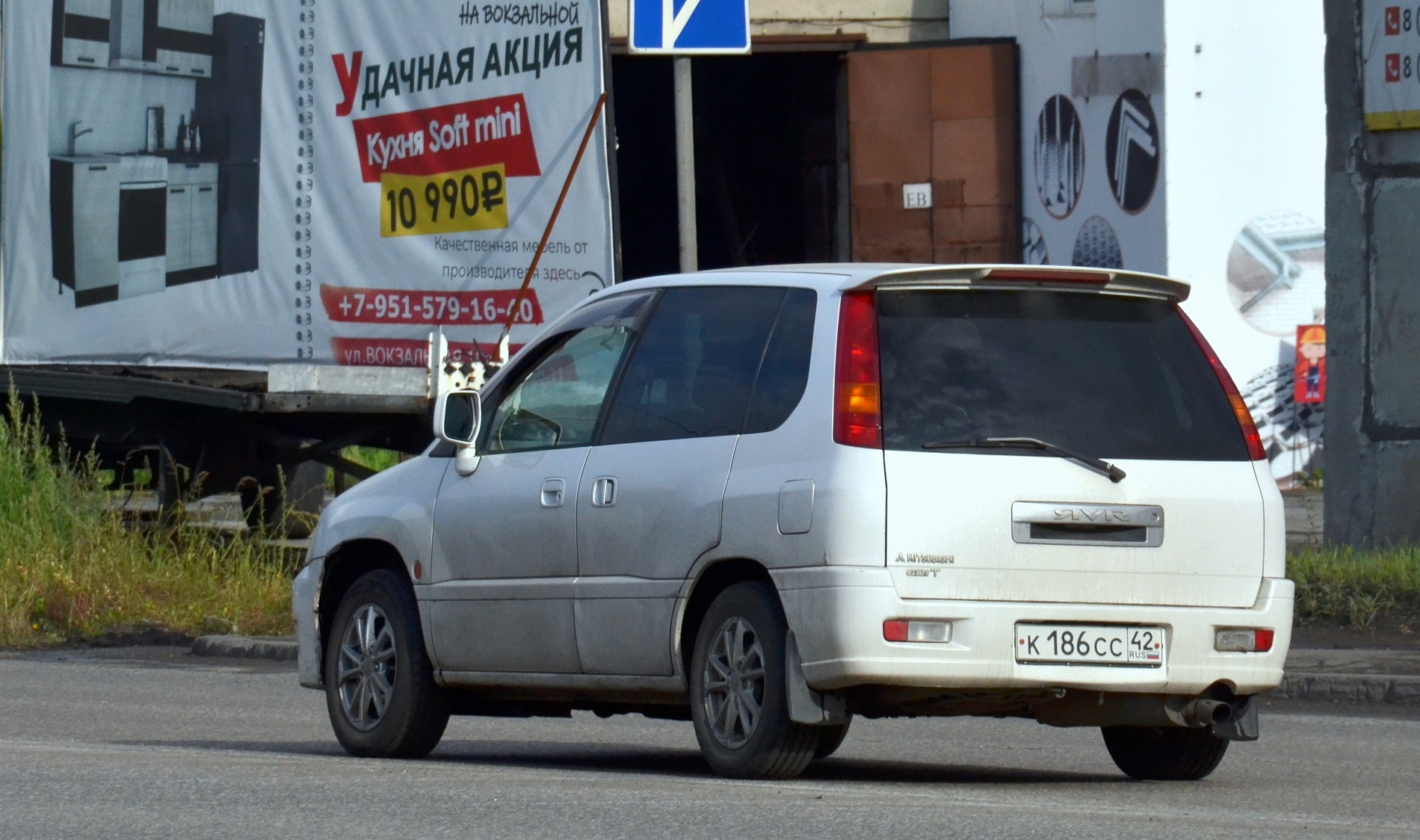 к 186 сс 42, Mitsubishi RVR 2nd gen (N60/N70), 1997–2002