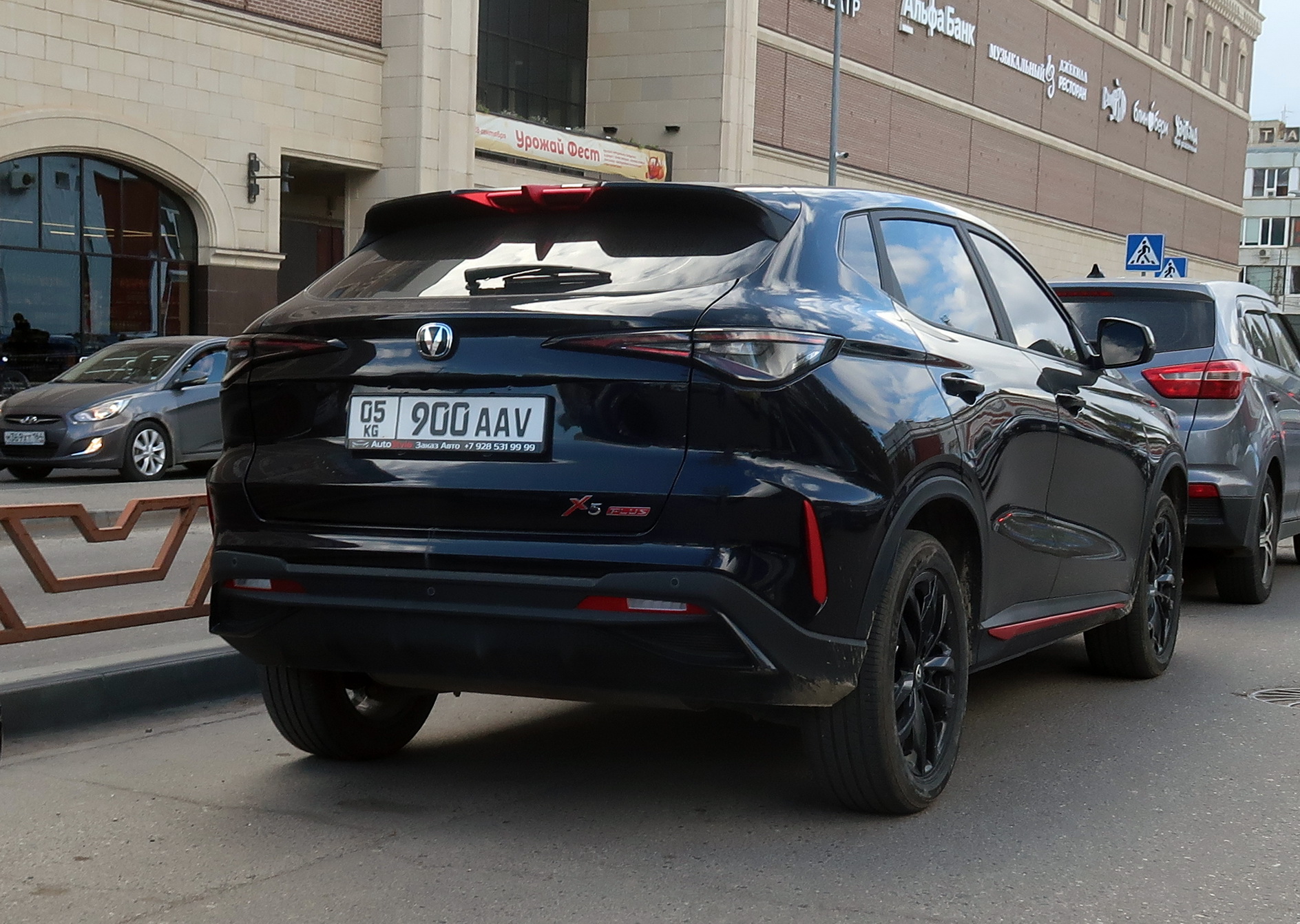 05 900 AAV, Changan (Chana) X5 Plus 