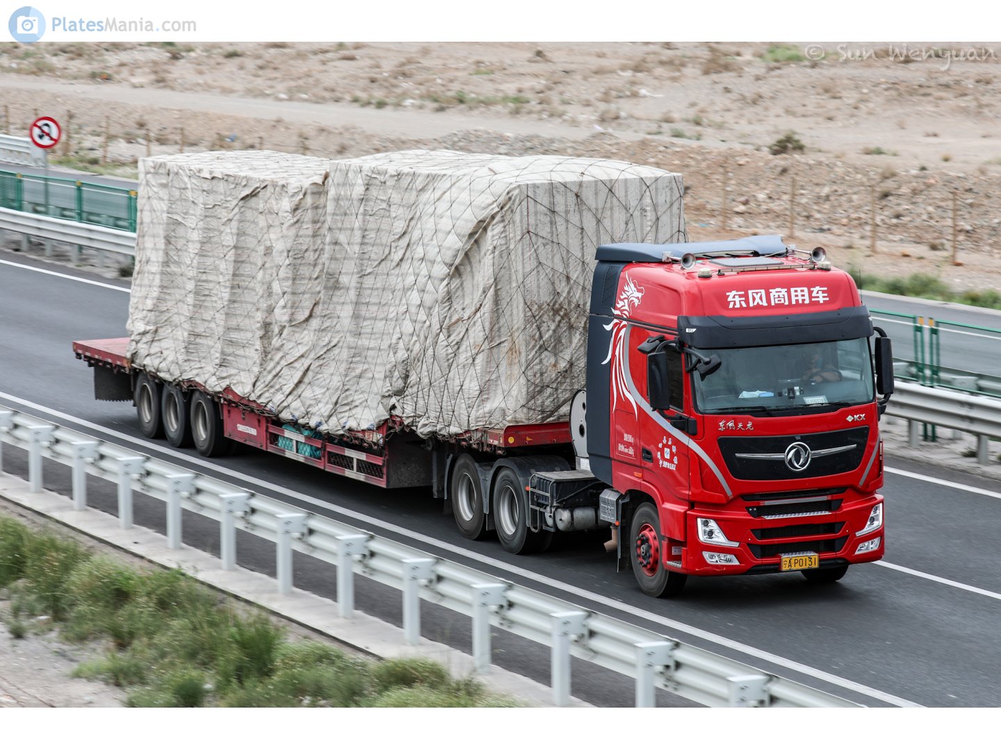 宁A·P0131, DongFeng KX 1st gen King Edition, 2014–