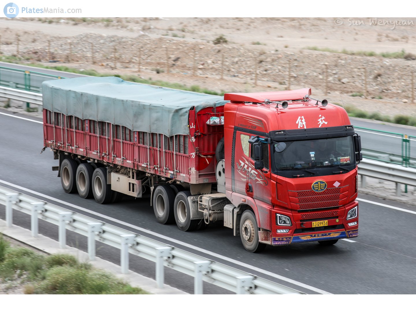 晋J·Q9934, FAW JH6 Oryx 