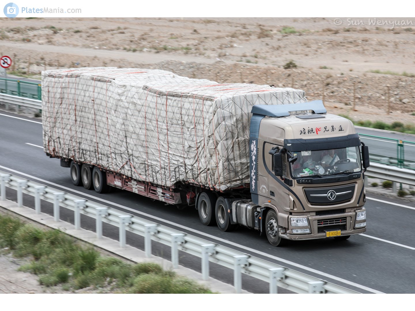 豫N·W0088, DongFeng KX 1st gen Classic Edition, 2014–