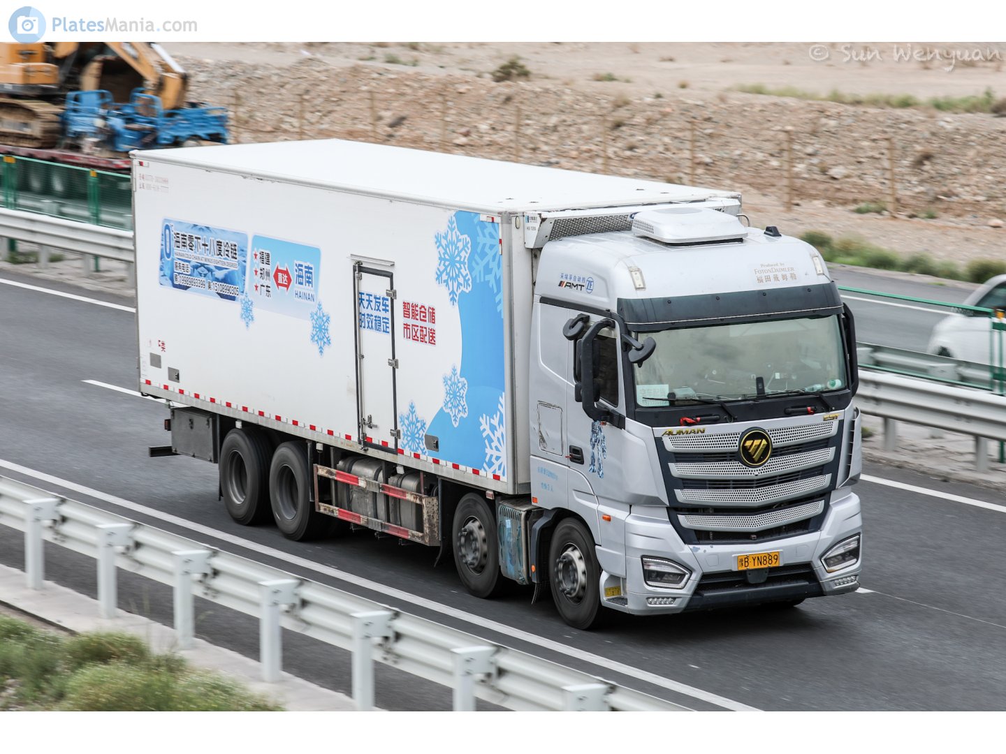 豫B·YN889, Foton Auman H5 (EST/EST-A), 2016–