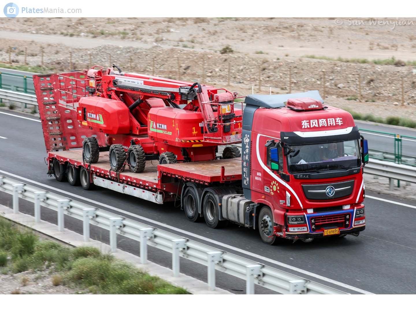 宁D·A9895, DongFeng KX 1st gen Classic Edition, 2014–