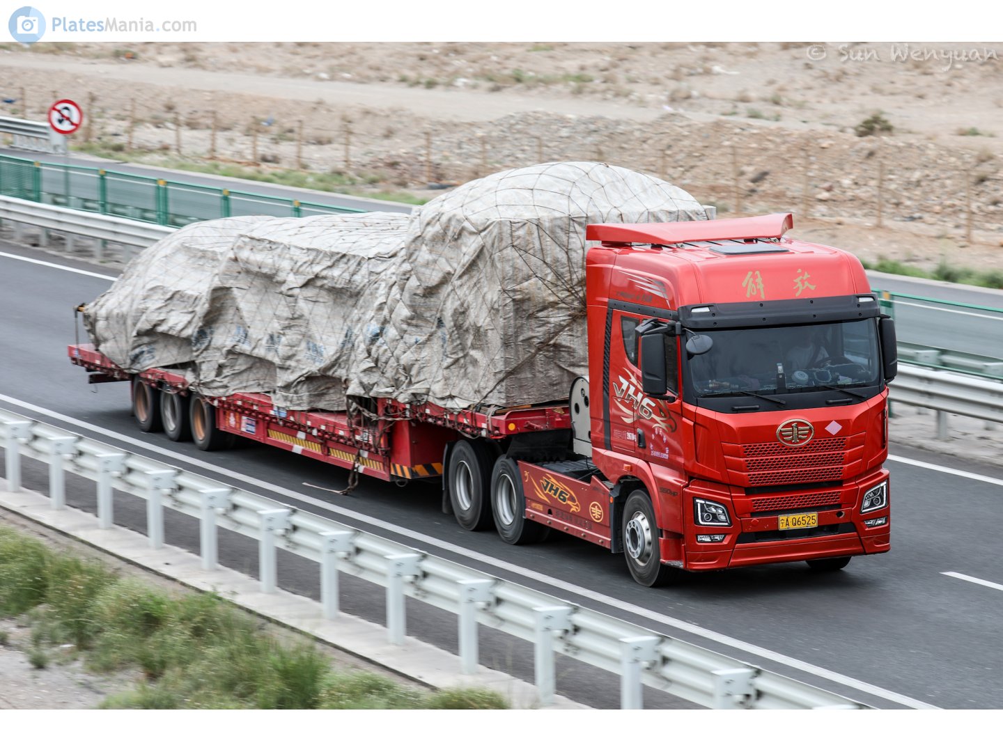 宁A·Q6525, FAW JH6 Oryx 