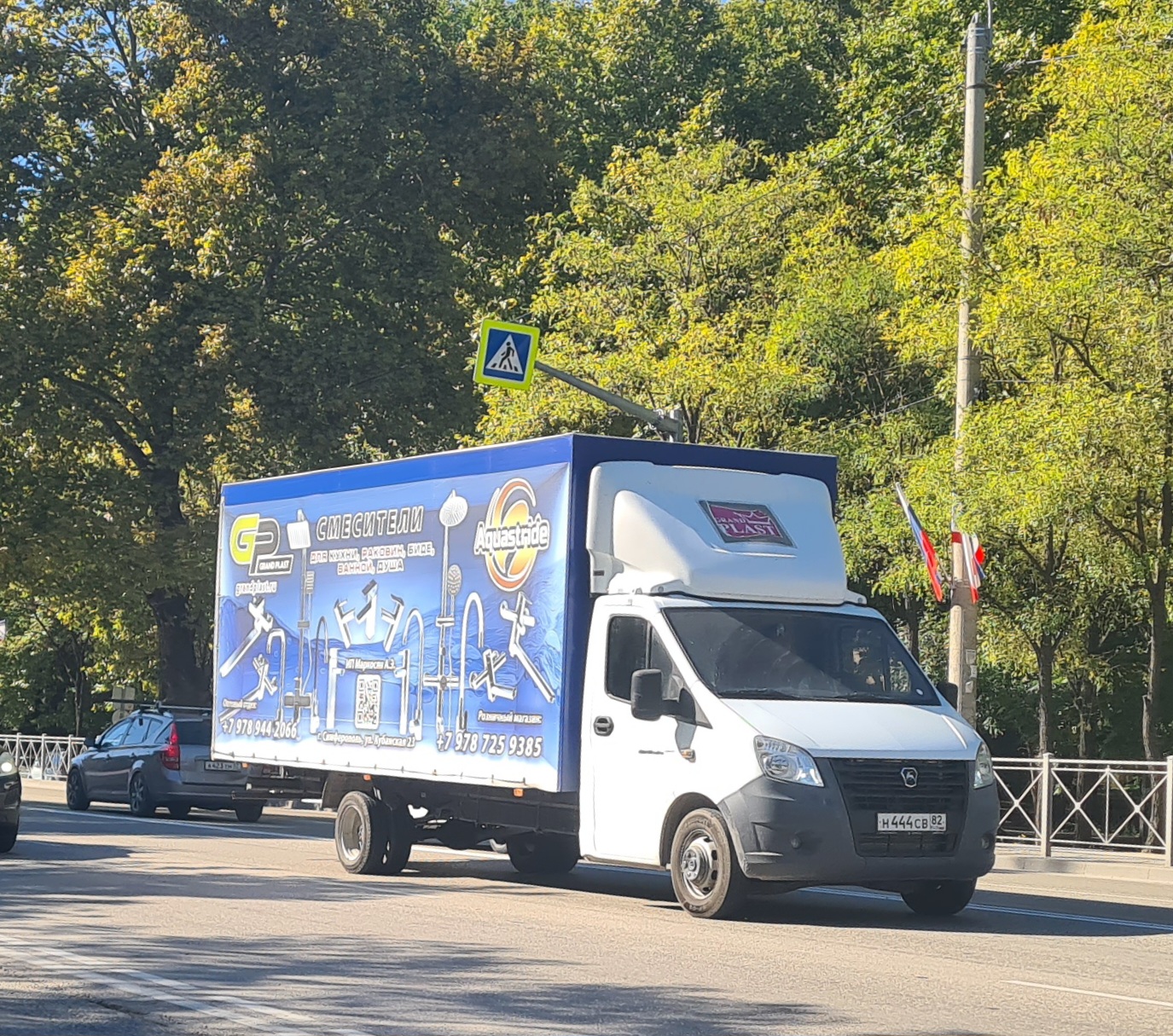 н 444 св 82, GAZ ГАЗель Next Single Cab Truck (A21, A23, C41), 2013–