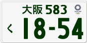 License plate of Japan, Private owners (Kei car)