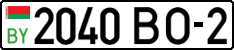 License plate Belarus, Cars (2004)