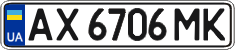 License plate Ukraine, Regular plates (2004)