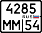 License plate Russia, Motorcycles