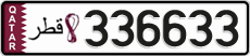 License plate of Qatar, Private owners