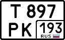 License plate Russia, Cars