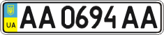 License plate Ukraine, Regular plates (2004)