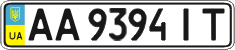 License plate Ukraine, Regular plates (2004)
