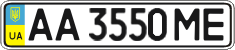License plate Ukraine, Regular plates (2004)