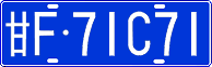 License plate of China, Cars
