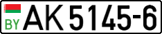 License plate Belarus, Trucks and buses (2004)