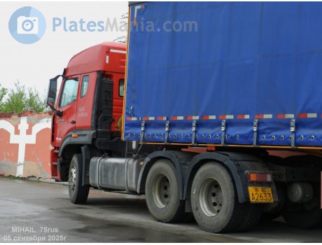 蒙E·A2633, CNHTC (Sinotruk) Howo / Hohan (Haohan) N-Series