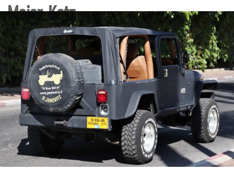 12-934-89, Jeep CJ-Series