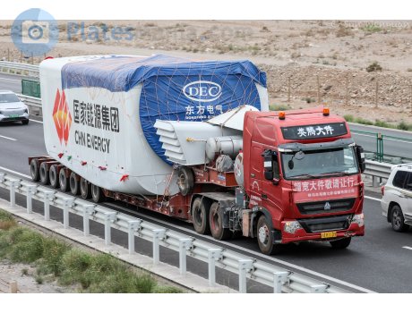 川A·R7109, CNHTC (Sinotruk) Howo / Sitrak G/T-Series