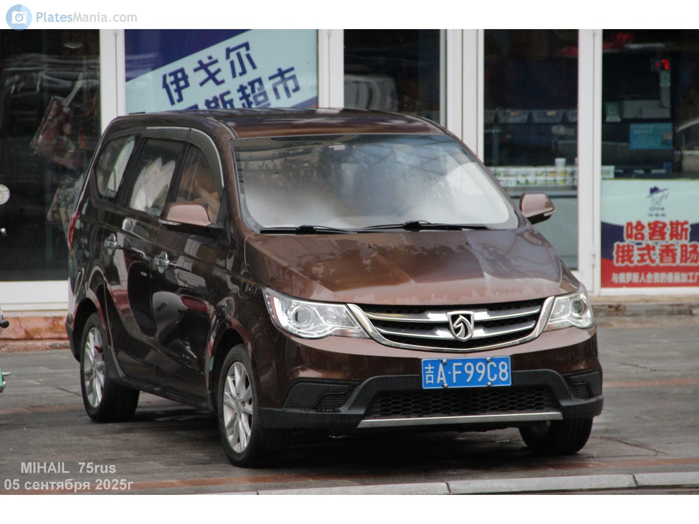 吉A·F99C8, Baojun 730 1st gen, 2014–2017