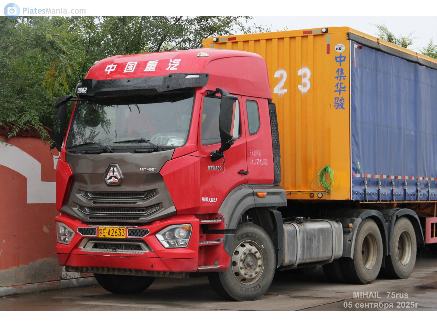蒙E·A2633, CNHTC (Sinotruk) Howo / Hohan (Haohan) N-Series N5G/N5W/N6G/N7G/N7W/NX