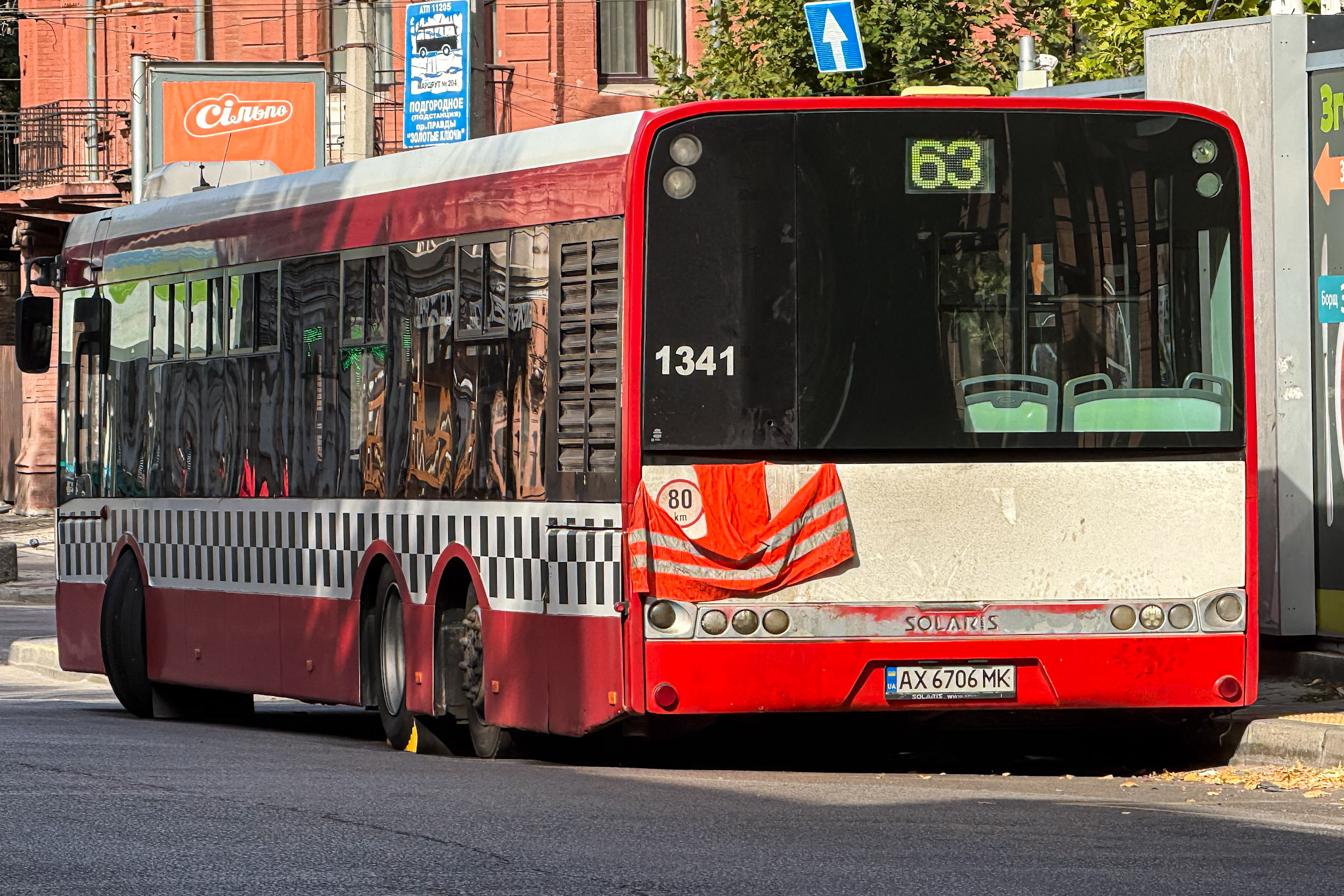 AX 6706 MK, Solaris Urbino 15 3rd gen, 2005–2018