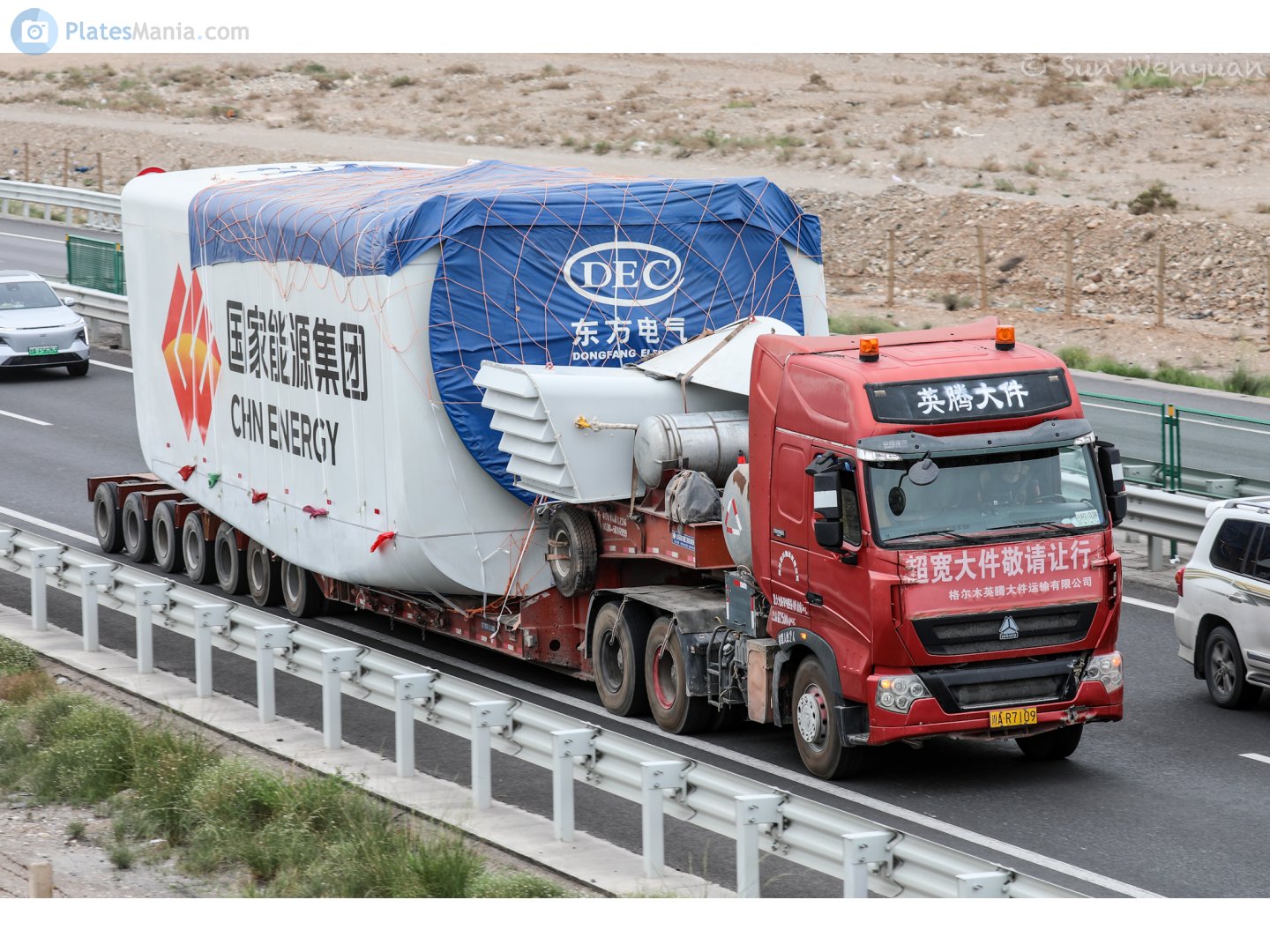 川A·R7109, CNHTC (Sinotruk) Howo / Sitrak G/T-Series G5M/T6G/T7H, 2011–