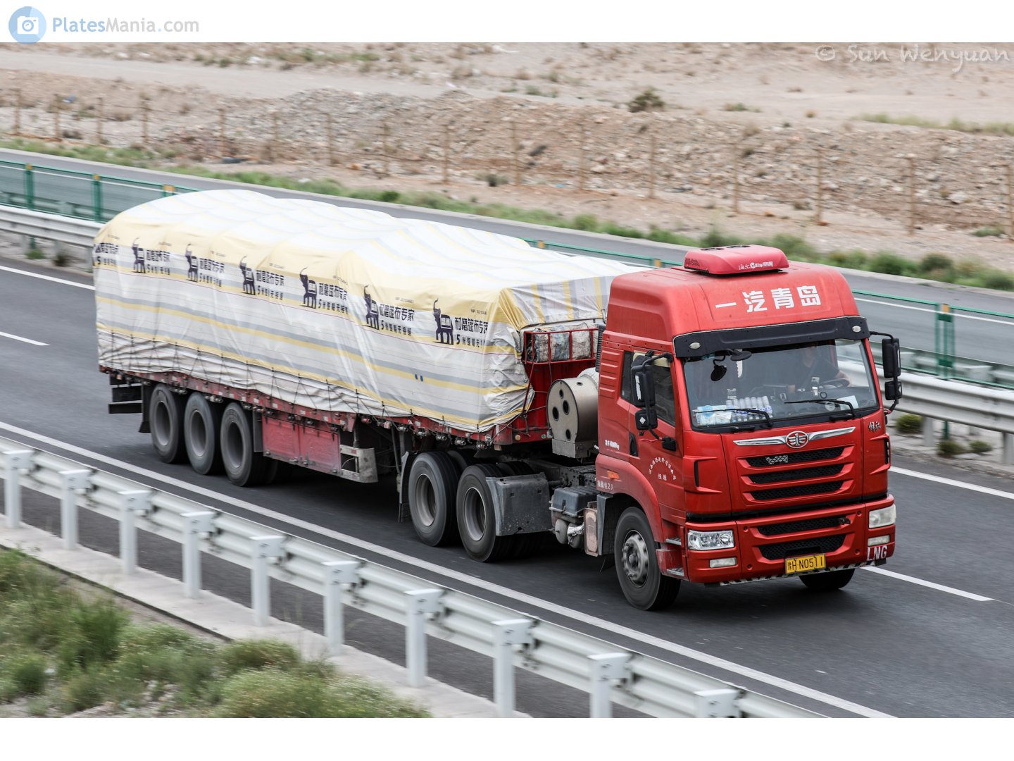 豫H·N0511, FAW Jiefang Han V 