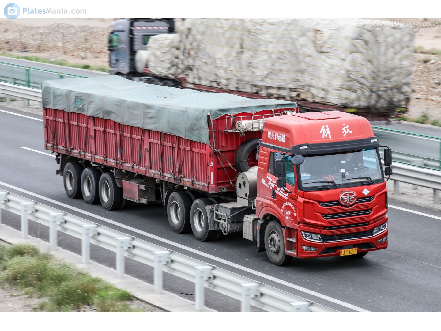 晋J·Y4623, FAW JH5 