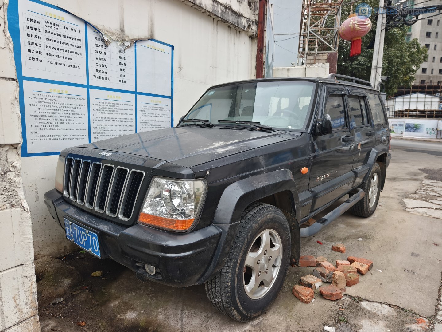 云A·7UP70, BAW Jeep 2500 1st gen, 1997–2005