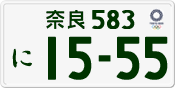 License plate of Japan, Private owners (Kei car)