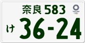 License plate of Japan, Private owners (Kei car)