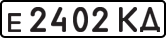 е 2402 КД
