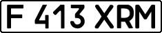 License plate Kazakhstan, Private owners (1993)