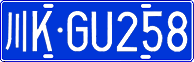 License plate of China, Cars