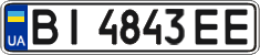 License plate Ukraine, Regular plates (2004)
