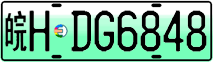 License plate of China, Electric vehicles