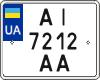 License plate Ukraine, Motorcycles (2004)
