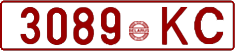 License plate Belarus, Cars (1992)