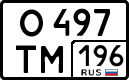 License plate Russia, Cars