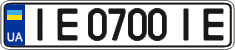 License plate Ukraine, Regular plates (2004)