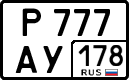 License plate Russia, Cars