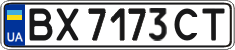 License plate Ukraine, Regular plates (2004)