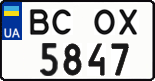 License plate Ukraine, Regular plates (2004)