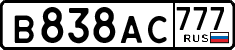License plate Russia, Cars