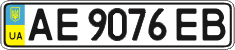 License plate Ukraine, Regular plates (2004)
