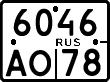 License plate Russia, Motorcycles