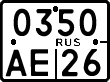 License plate Russia, Motorcycles