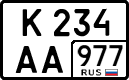 License plate Russia, Cars