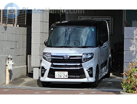 奈良 583 け 3624, Daihatsu Tanto